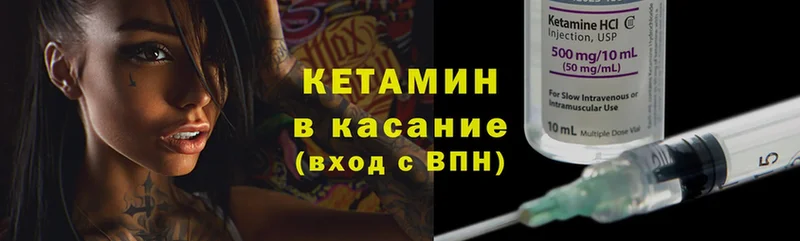 Кетамин VHQ  хочу наркоту  Тара 