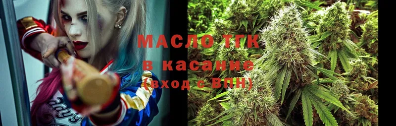 KRAKEN как войти  Тара  ТГК THC oil 